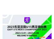 包含东亚足球赛事的紧张竞争持续升温的词条