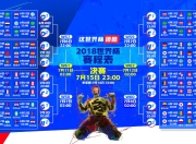 出色防守引发热议！，纳达尔在塞尔维亚队比赛中刷新纪录比赛高潮迭起
