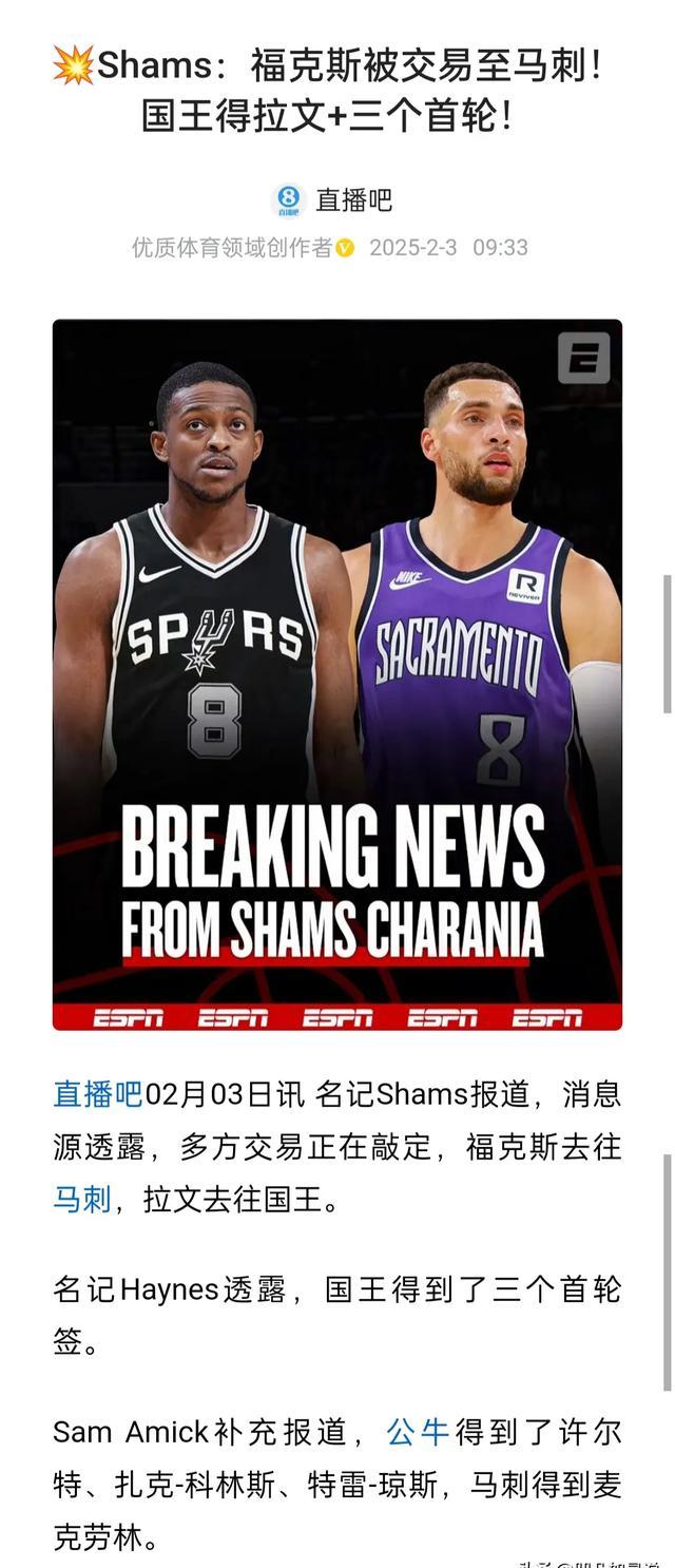 快船官方公布新规，字母哥引发争议，官方宣布新规球迷热议！