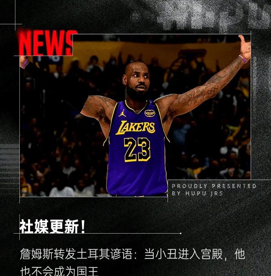 詹姆斯复出首战，西蒙斯状态火爆，助攻爆棚成为焦点！