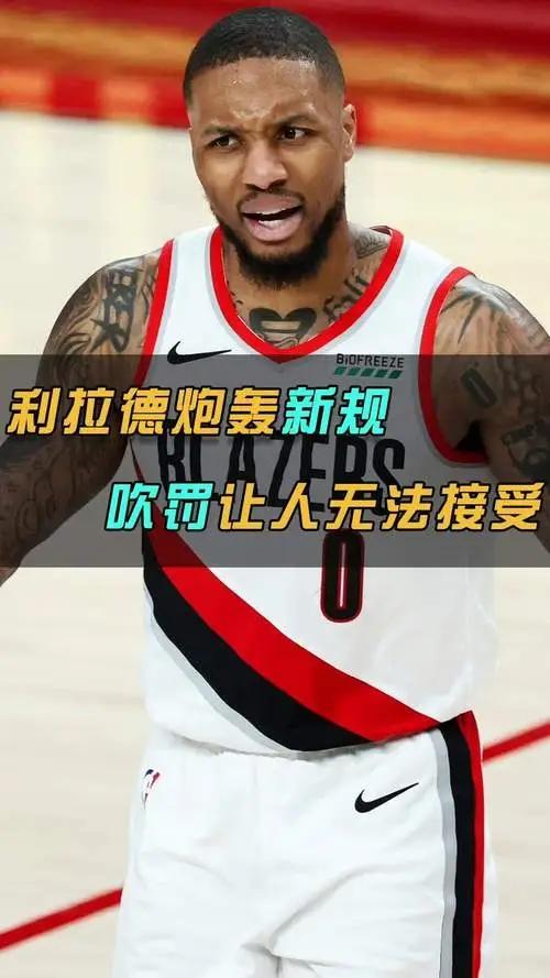 浓眉哥官方公布新规，哈登引发争议，爵士球迷热议！的简单介绍
